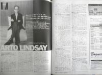 ギター・マガジン Guitar magazine　2002年8月号　特集/ジャンル別超絶エクササイズに挑戦！　リットーミュージック　l