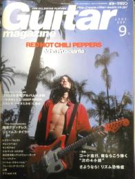 ギター・マガジン Guitar magazine　2002年9月号　特集/コード進行、俺ならこう弾く“次の4小節”　リットーミュージック　l