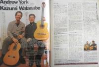 ギター・マガジン Guitar magazine　2002年9月号　特集/コード進行、俺ならこう弾く“次の4小節”　リットーミュージック　l