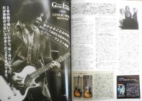 ギター・マガジン Guitar magazine　2002年9月号　特集/コード進行、俺ならこう弾く“次の4小節”　リットーミュージック　l