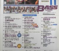 ベース・マガジン BASS MAGAZINE　2002年11月号　ポール・マッカトニーの機材変遷　リットーミュージック　l