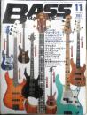 ベース・マガジン BASS MAGAZINE　2001年11月号　ウォーキング/ランニングとはなんぞや？　リットーミュージック　l