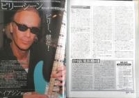 ベース・マガジン BASS MAGAZINE　2001年11月号　ウォーキング/ランニングとはなんぞや？　リットーミュージック　l