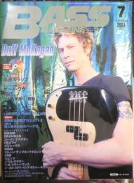 ベース・マガジン BASS MAGAZINE　2001年7月号　ベース手作り/前篇　リットーミュージック　l
