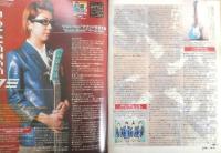 ベース・マガジン BASS MAGAZINE　2001年7月号　ベース手作り/前篇　リットーミュージック　l