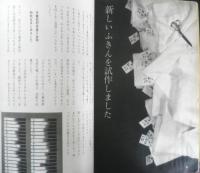 暮しの手帖　昭和35年第54号　ご飯むしで作るプディング　l