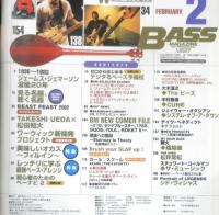 ベース・マガジン BASS MAGAZINE　2003年2月号　レッチリに学ぶ最強ベース・アレンジ　リットーミュージック　t