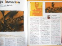 ベース・マガジン BASS MAGAZINE　2003年2月号　レッチリに学ぶ最強ベース・アレンジ　リットーミュージック　t
