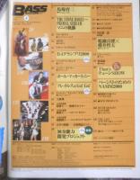 ベース・マガジン BASS MAGAZINE　2000年4月号　マニの軌跡　リットーミュージック　t