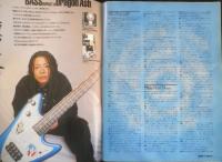 ベース・マガジン BASS MAGAZINE　2000年4月号　マニの軌跡　リットーミュージック　t