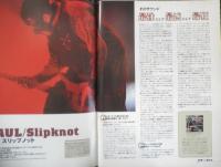 ベース・マガジン BASS MAGAZINE　2002年6月号　素敵～指弾き　リットーミュージック　t