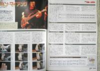 ベース・マガジン BASS MAGAZINE　2002年6月号　素敵～指弾き　リットーミュージック　t