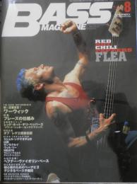 ベース・マガジン BASS MAGAZINE　2002年8月号　フレーズの仕組み　リットーミュージック　l