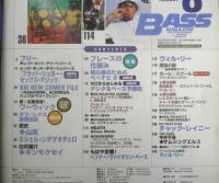 ベース・マガジン BASS MAGAZINE　2002年8月号　フレーズの仕組み　リットーミュージック　l