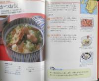 母から娘に伝えたい折々の味　日本テレビ「折々の味」編/上村泰子監修　1995年初版　ブックマン社　t