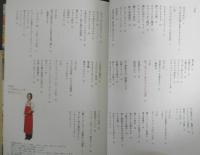 わたしの十八番レシピ帖　定番もの　大原千鶴　2013年初版　文藝春秋　t