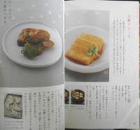 わたしの十八番レシピ帖　定番もの　大原千鶴　2013年初版　文藝春秋　t