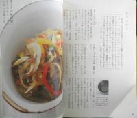 わたしの十八番レシピ帖　定番もの　大原千鶴　2013年初版　文藝春秋　t