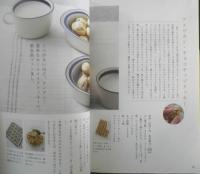 わたしの十八番レシピ帖　定番もの　大原千鶴　2013年初版　文藝春秋　t