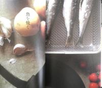 レシピを見ないで作れるようになりましょう　有元葉子　2018年5刷　有元葉子　t