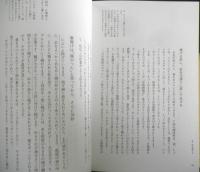 レシピを見ないで作れるようになりましょう　有元葉子　2018年5刷　有元葉子　t