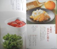 つくって食べたいふるさとおやつ　2008年初版　藤清光/中山美鈴　農文協　t