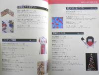暮らしに役立つ実用折り紙　山口真　2001年初版　西東社　q