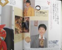 スカーフ ストール マフラーの結び方　1996年8刷　別冊エッセ　w