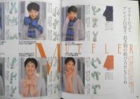 スカーフ ストール マフラーの結び方　1996年8刷　別冊エッセ　w