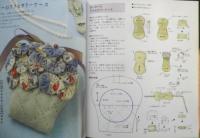 和布で作る小さいものと袋もの　橋本幸子　平成17年初版　主婦の友社　w