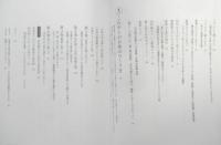 再出発整理　心地よい居場所とお金のつくり方　山崎美津江　2023年2刷　婦人之友社　w