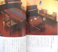 再出発整理　心地よい居場所とお金のつくり方　山崎美津江　2023年2刷　婦人之友社　w