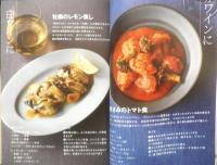 週刊文春 老けない最強食　笹井恵里子　2019年4刷　文春ムック　w