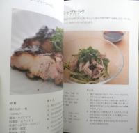 50℃洗い 驚異の調理法とおいしいレシピ　タカコ・ナカムラ著/平山一政監修　2012年初版　実業之日本社　w
