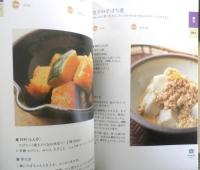 クリステル・クッキングブック　CRISTEL　株式会社チェリーテラス　e