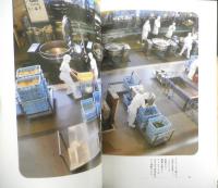 もいちど、食べたい　鶴岡まちづくり塾編集　平成29年初版　メディア・パブリッシング　e