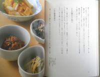 葱とわかめと油揚げ　私のむだなし料理百選　阿部なを 1988年初版　婦人之友社　e