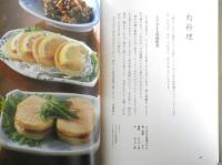 葱とわかめと油揚げ　私のむだなし料理百選　阿部なを 1988年初版　婦人之友社　e