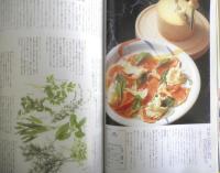 ヴィノッキオ山田宏巳の新イタリア料理 1990年初版　暮らしの設計No.197　中央公論社　l