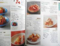 別冊NHKきょうの料理 野菜のおかず365　2017年初版　NHK出版　l