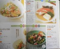 糖尿病　食べて血糖値を下げる最新極意　2021年初版　マキノ出版　u