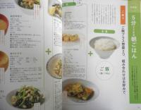 Dr.クロワッサン　実は、何を食べても痩せられる　2023年初版　マガジンハウス　u