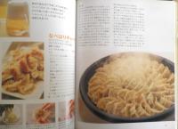 包丁もまな板もいらない フードプロセッサーで「ハイ！」料理　村上祥子　2000年2刷　講談社　u