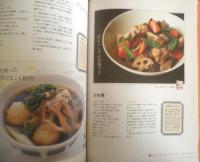 うかたま　2015年Vol.40　編集部がつくって食べておいしかったレシピ集　農文協　w