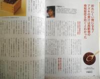 アズキ毒出しレシピ　2021年初版　マキノ出版　w