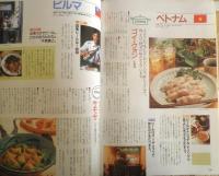 地球のビール飲みあるき　料理で乾杯Special　昭和63年初版　キリンビール株式会社　w