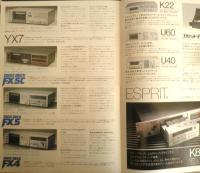 SONY　カセットデッキ総合カタログ　パンフレット　昭和56年　a19