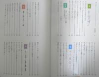 いつもの野菜でもう一品　古田英子　1999年4刷　婦人之友社　d