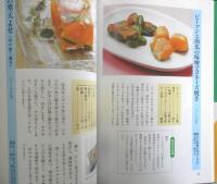 いつもの野菜でもう一品　古田英子　1999年4刷　婦人之友社　d