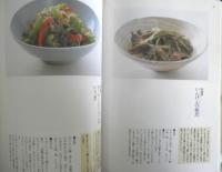 夫婦ふたりの健康ご飯 一汁一菜 久松育子　2000年初版　高橋書店　d